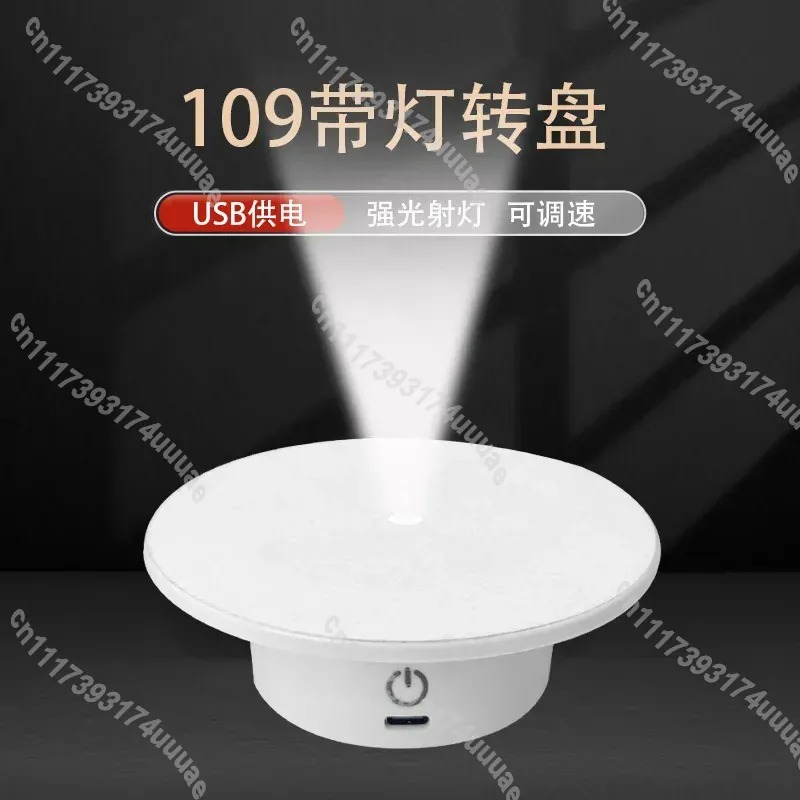 10.9cm Electric Rotary Turntab - Photography Lighting For Jewelry review and price