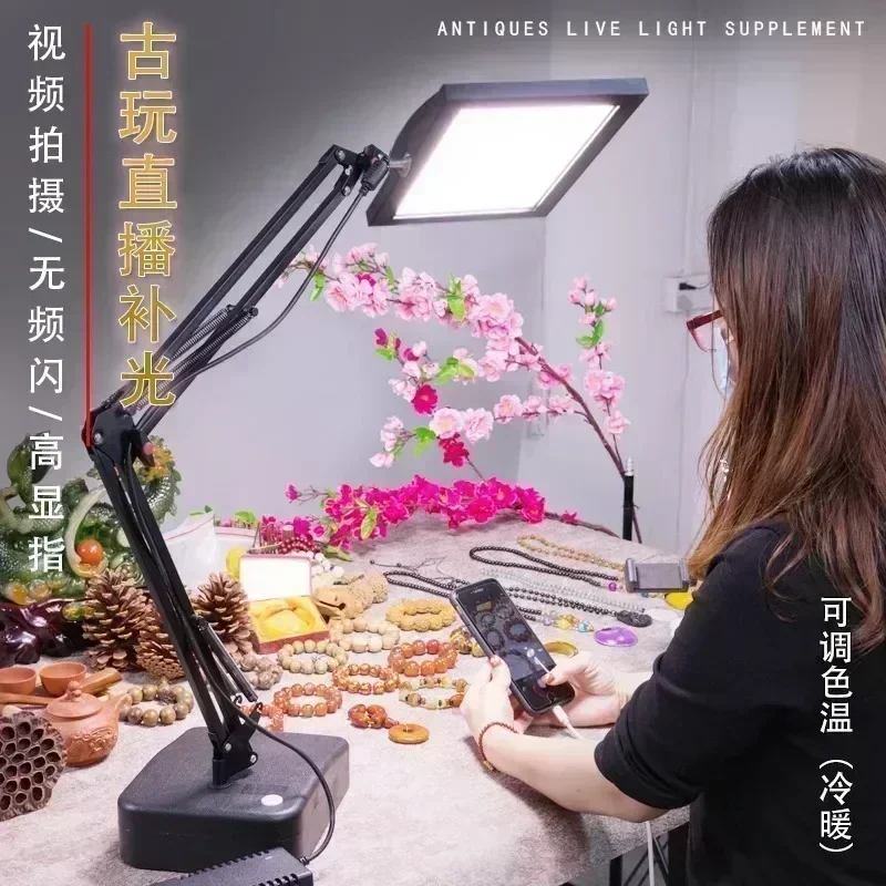 Jewelry live streaming fill li - Photography Lighting For Jewelry review and price